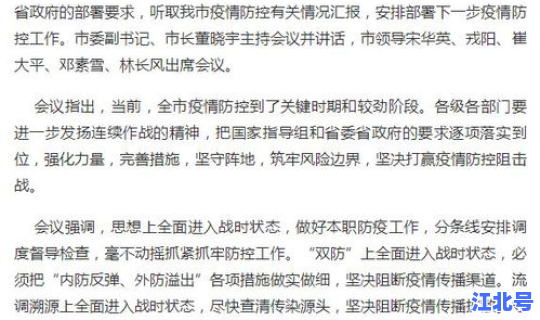 邢台疫情最新情况最新消息今天(今年疫情最新消息)