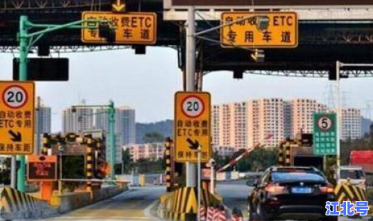 请问五一高速免费几天啊 五一高速免费吗？