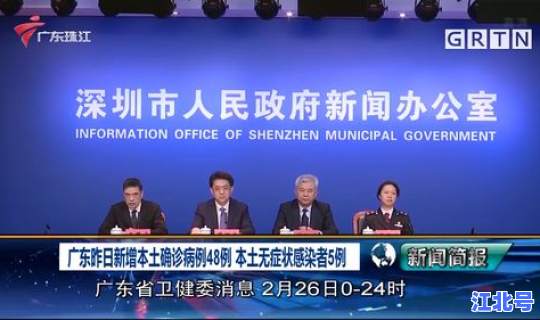 广东新增12例 广东昨日新增20例本土