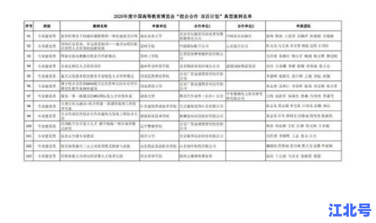 郑州重要通知？郑州发布双节重要通知