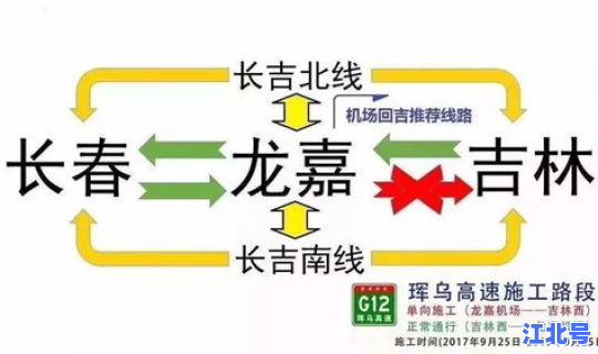 长春是否要封城了最新消息，2024长春是否允许燃放鞭炮