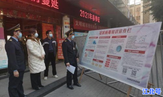 玉林防控政策？广西玉林防疫政策