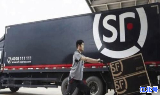 顺丰春节是否停运了 顺丰快递春节前什么时候停运