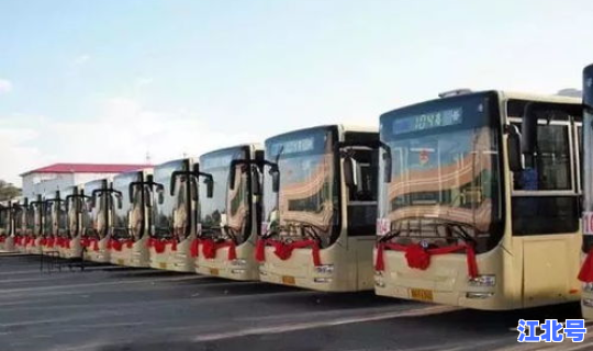 济南公交车付款码(公交车吗)