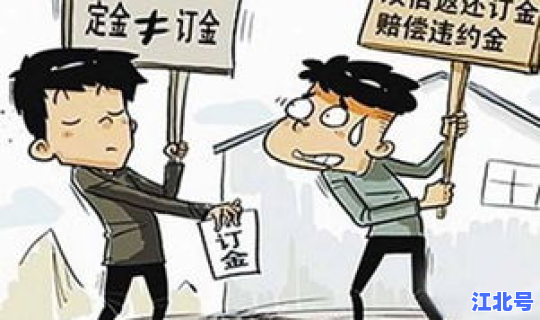 疫情期间追责 疫情期间需要准备什么