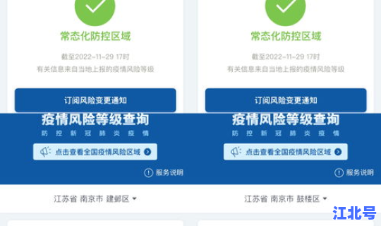 核酸检测费用 南京？核酸检测多少天能排除