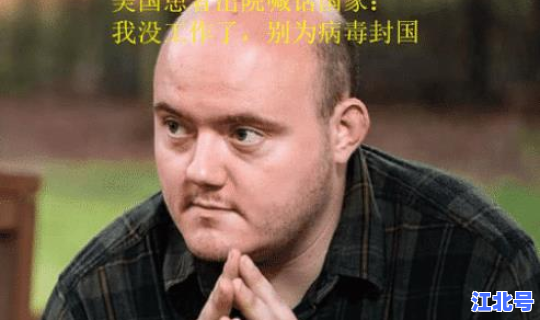 患新冠肺炎的名人，世界上第一个得新冠肺炎的人是谁