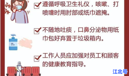 北京疫情最新情况24小时核酸，全国疫情最新情况