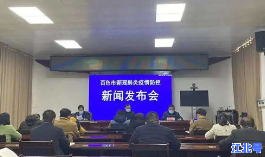广西百色疫情防控要求？广西疾控中心电话咨询电话