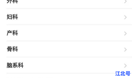 津南区去哪做核酸？津南区医院有哪些