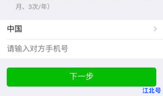 石家庄19号24时解封吗，微信号封了多久能解封