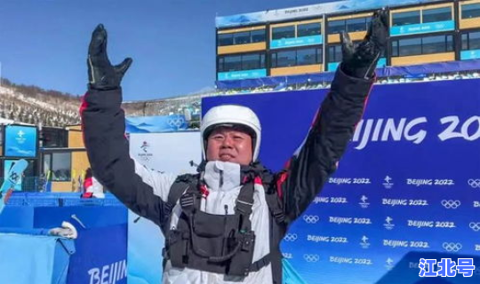 冬奥会截止时间 冬奥会谷爱凌拿了什么奖