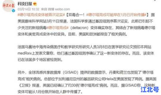 河南省新增1例新冠本土确诊病例?河南省新冠疫苗接种记录查询平台 河南省新增1例新冠本土确诊病例?河南省新冠疫苗接种记录查询平台