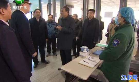 河南焦作新型肺炎疫情？焦作最新疫情