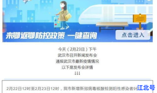 武汉新冠病毒感染者多少人了 艾滋病病毒感染者是指