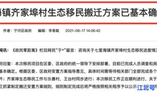 天津现在不让进出了吗 去天津需要办进京证吗