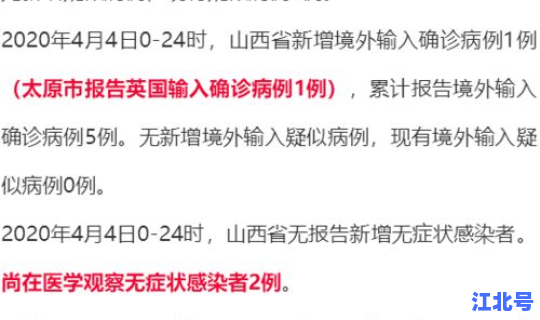 郑州昨天新增病例轨迹，郑州最新发现一例轨迹