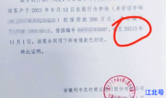 火车去北京需要啥证明(去北京要开证明吗)