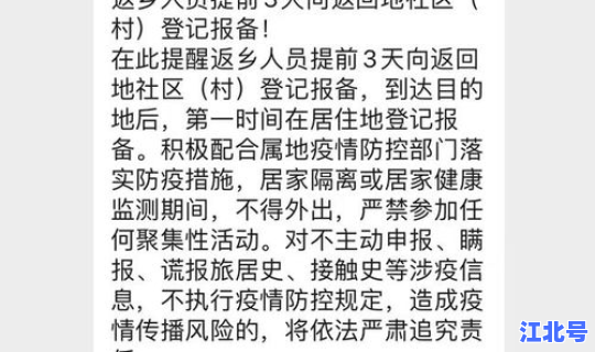 河南核酸检测收费标准是多少 河南做核酸检测免费吗
