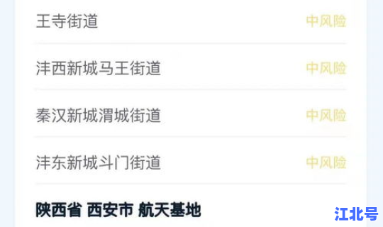 长治疫情最新消息2020 长治市疫情最新消息今天