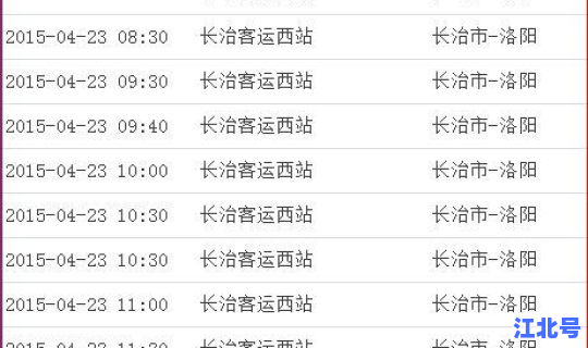 洛阳限号2021几点到几点？洛阳汽车限号时间安排