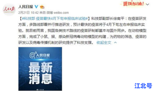 湖南新增二例新冠病毒最新消息，广西病毒最新消息