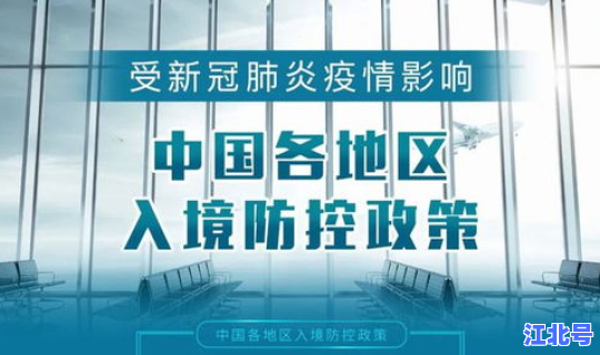 陕西要隔离多久 隔离什么时候用