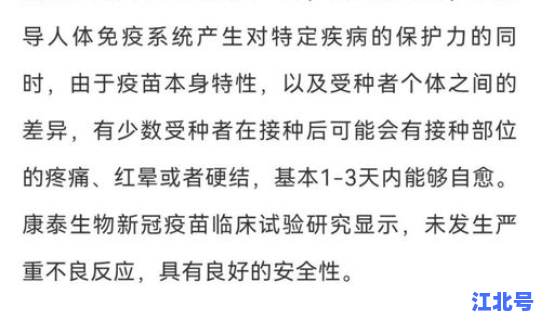 苏州新冠疑似病例最新消息(苏州疫情最新情况)