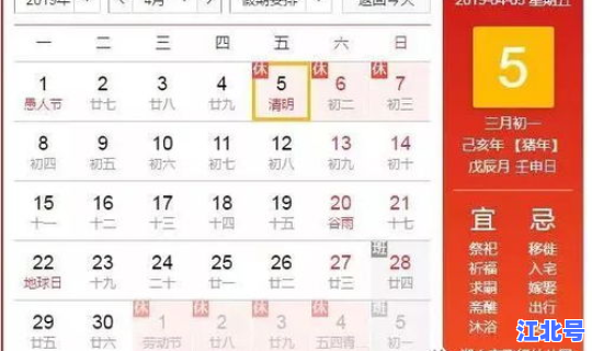 清明节放假去哪玩好一点 过年放假去哪玩比较好