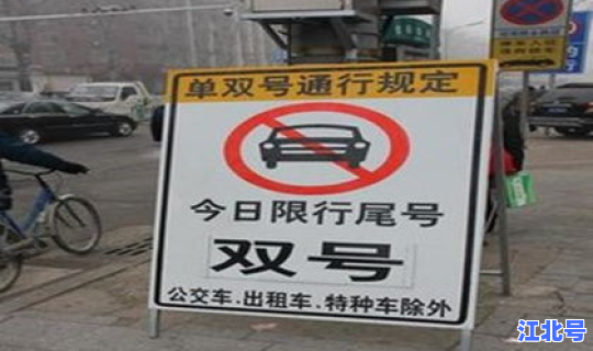 成都限行扣分嘛(限行违章扣分吗)