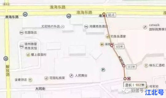 睢宁县疫情最新消息今天？2021徐州睢宁疫情最新消息