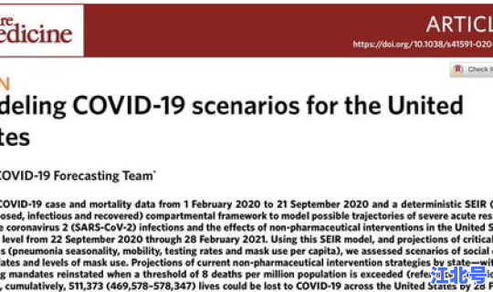美国新冠死亡人数超过40万人，新冠病毒全国死亡人数是多少