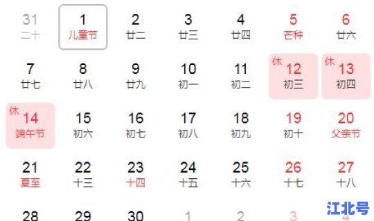 清明节放假法定几天2022？今年清明节几月几号