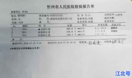 北京朝阳区最新确诊情况？北京确诊首例h5n6