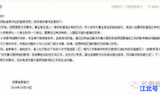 解决夫妻两地分居工作调动？夫妻分居多久可以调动工作