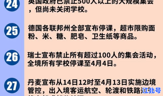 本土疫情清零 疫情清零是什么意思