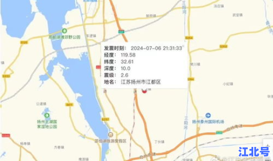 扬州 风险等级 扬州市限行规定