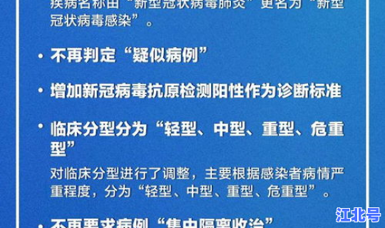 新冠防疫十条措施内容 预防接种培训内容