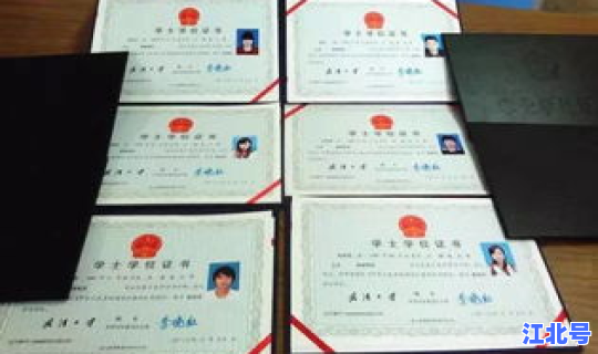 现在进入武汉最新规定政策，武汉落户政策