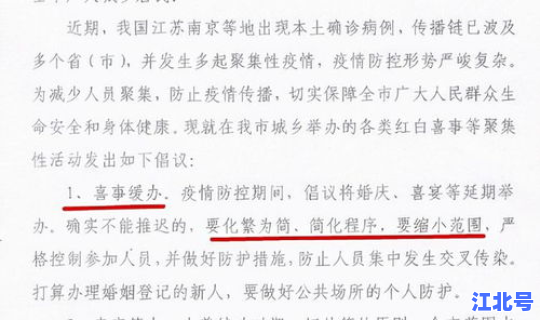 泰安疫情通报最新情况，泰安疫情最新公布