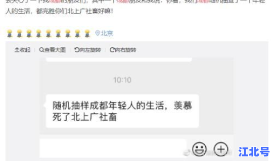 成都封城了吗最新消息查询今天(今天成都疫情最新消息)