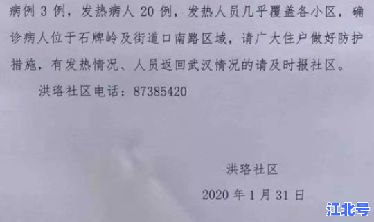感染新冠病毒病例(新冠肺炎典型病例)
