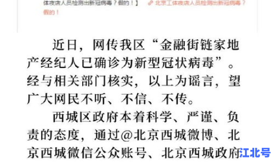 天津新增病例来源？天津发现一例本土病例