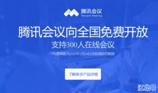 山东疫情实时数据报告 山东省疫情防控平台登录入口
