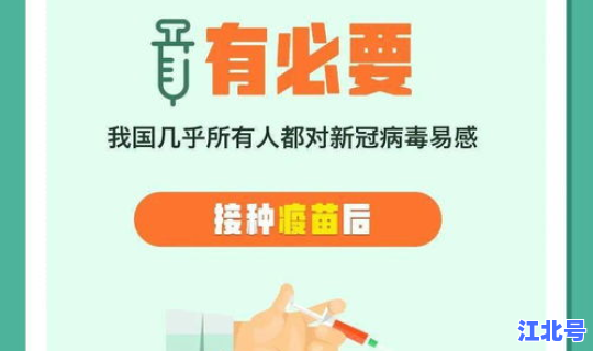 温州新冠疫苗最新通知？犬冠状病毒疫苗
