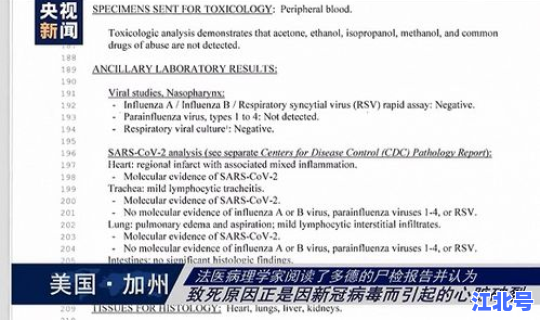 美国新冠死亡病例多少(全球疫情死亡病例最新消息)