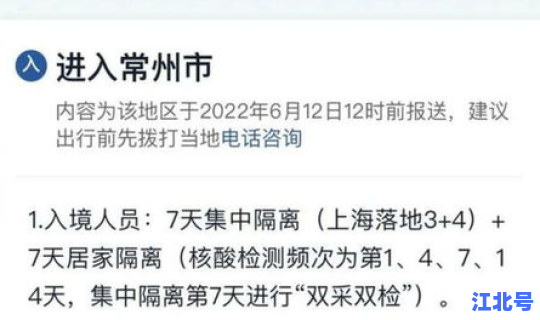 陕西隔离时间(隔离是什么时候用的)