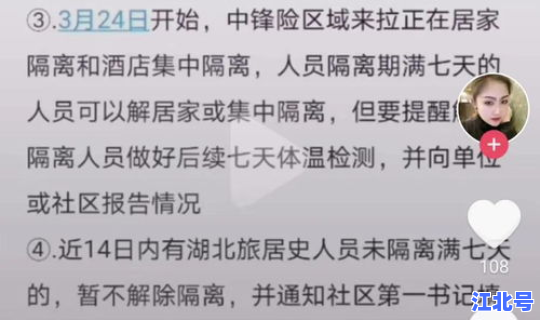 解除隔离后可以回家吗最新消息(隔离14天结束后回家还要隔离吗)