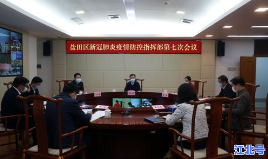 深圳盐田疫情进展情况(深圳盐田疫情最新消息)