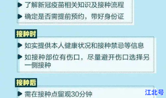 广州新冠有新增吗(新冠疫苗上市时间)